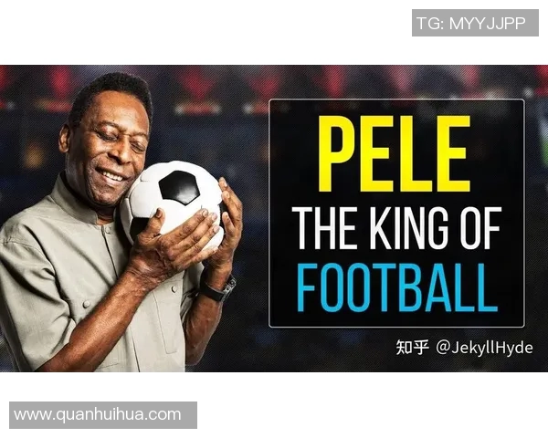 黄公子亲荐足球明星榜单揭晓你心目中的球王是谁